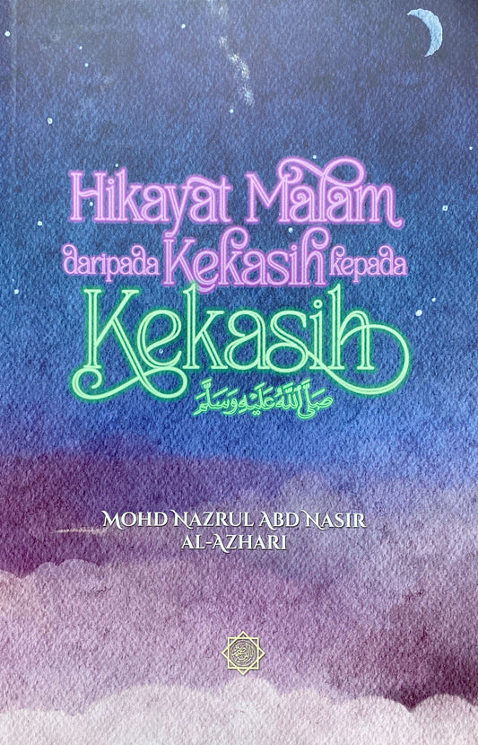 Book cover of Hikayat Malam Dari Pada Kekasih Kepada Kekasih by Mohd Nazrul Abd Nasir al-Azhari