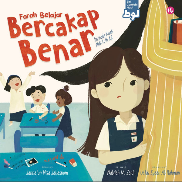 Book cover of Farah Belajar Bercakap Benar by Jannatun Nisa Jahasnum