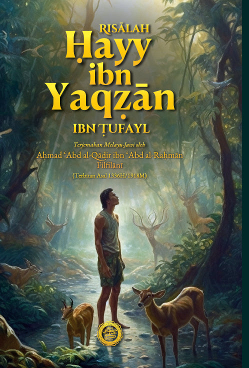 Book cover of Risalah Hayy Ibn Yaqzan by Ahmad Abd al-Qadir ibn Abd al-Rahman Filfilani (Trans.)