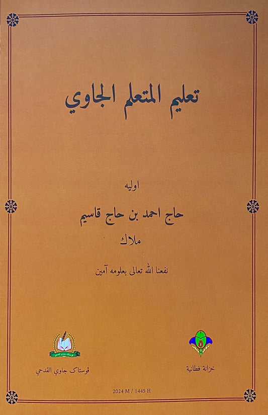 Book cover of Ta’lim Al-Muta’allim Al-Jawi by Haji Ahmad bin Haji Qasim alMalakwi