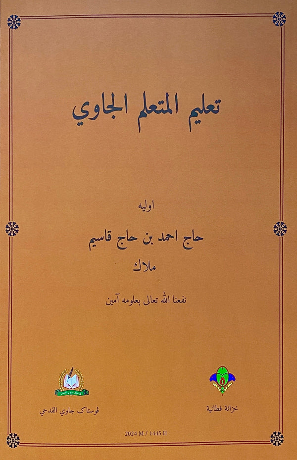 Book cover of Ta’lim Al-Muta’allim Al-Jawi by Haji Ahmad bin Haji Qasim alMalakwi