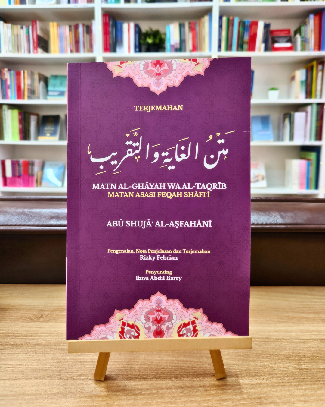 Book cover of Terjemahan Matn Al-Ghāyah Wa Al-Taqrīb: Matan Asasi Feqah Shafi'i by Abu Shuja' al-Asfahani, Rizky Febrian (Trans.)