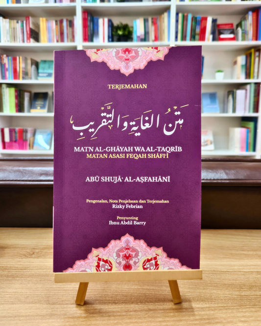 Book cover of Terjemahan Matn Al-Ghāyah Wa Al-Taqrīb: Matan Asasi Feqah Shafi'i by Abu Shuja' al-Asfahani, Rizky Febrian (Trans.)
