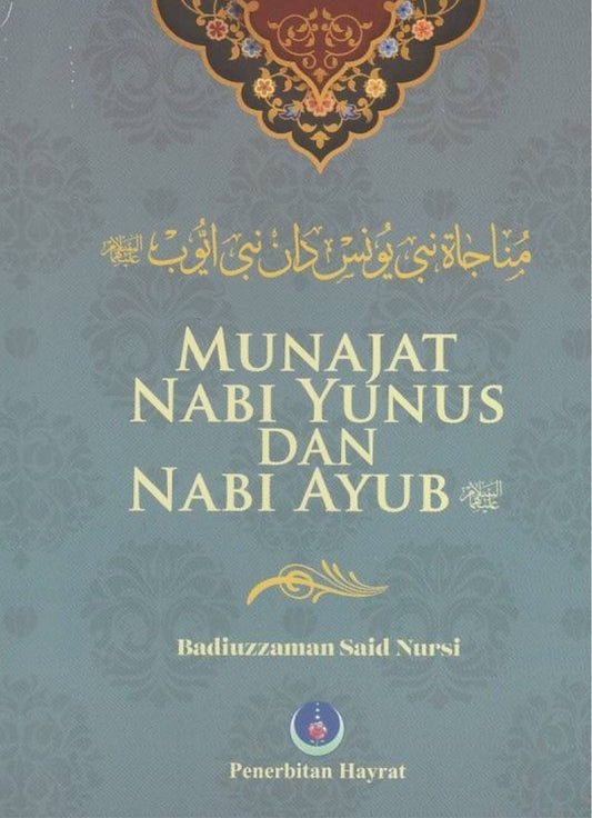 Book cover of Munajat Nabi Yunus Dan Nabi Ayub by Pusat Penterjemahan dan Kajian Ilmiah Penerbitan Hayrat (Trans.)