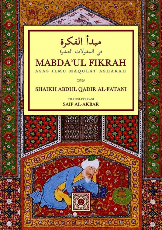 Book cover of Mabda'ul Fikrah: Asas Ilmu Maqulat Asharah by Shaikh Abdul Qadir Al Fathani, Saif Al-Akbar (Trans.)