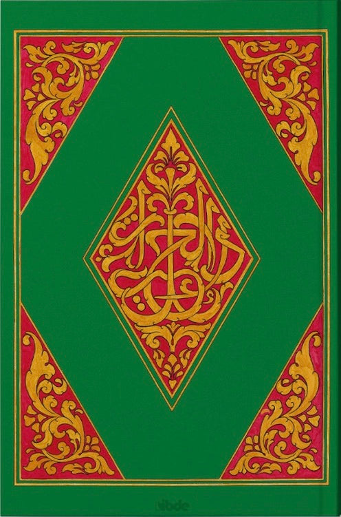 Book cover of Dalail Al-Khairat (Edisi Malaysia) Selawat Terindah Ke Atas Junjungan Besar Nabi Muhammad SAW by Imam Muhammad bin Sulaiman al-Jazuli, Muhammad Hafizan Abdul Halim (Illus.)