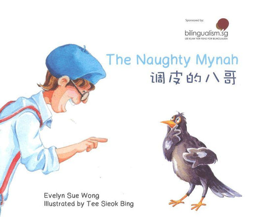 Book cover of The Naughty Mynah by Evelyn Sue Wong, Tee Sieok Bing (Illus.)