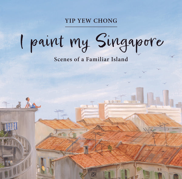 Book cover of I Paint My Singapore: Scenes of a Familiar Island by Yip Yew Chong