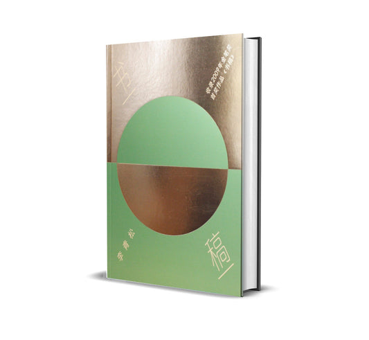 Book cover of 书稿 by 李青松