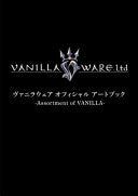Book cover of Vanilla Mania! Vanillaware Official Art Book