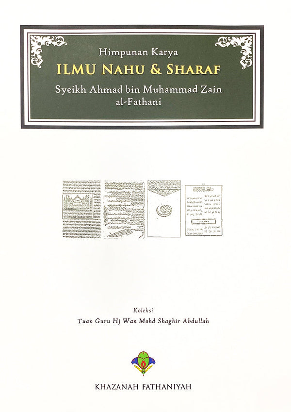 Book cover of Himpunan Karya Ilmu Nahu Dan Sharaf by Syeikh Ahmad Al-Fathani