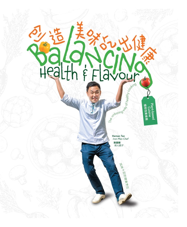 Book cover of Balancing Health & Flavour—Plant-Based Cuisine by Heman Tan