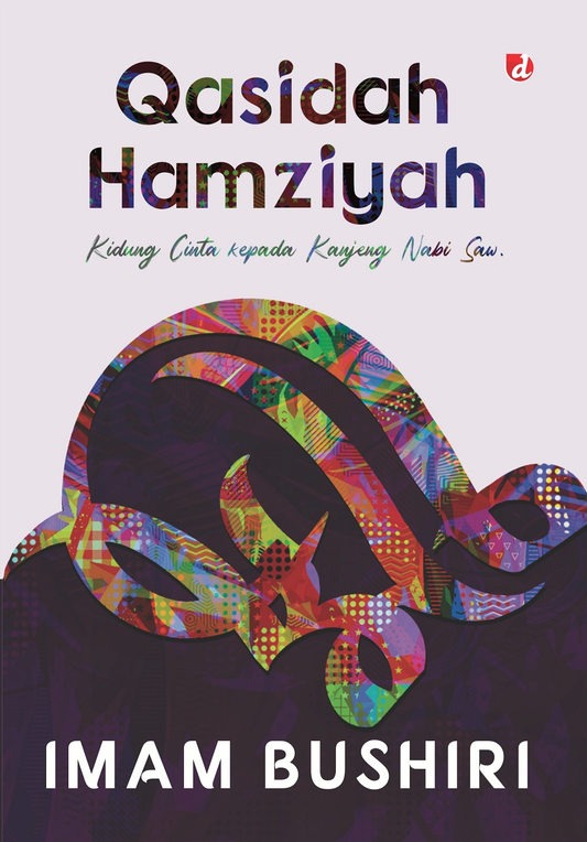 Book cover of Qasidah Hamziyah by Imam Bushiri, Muhammad Mujab (Trans.)