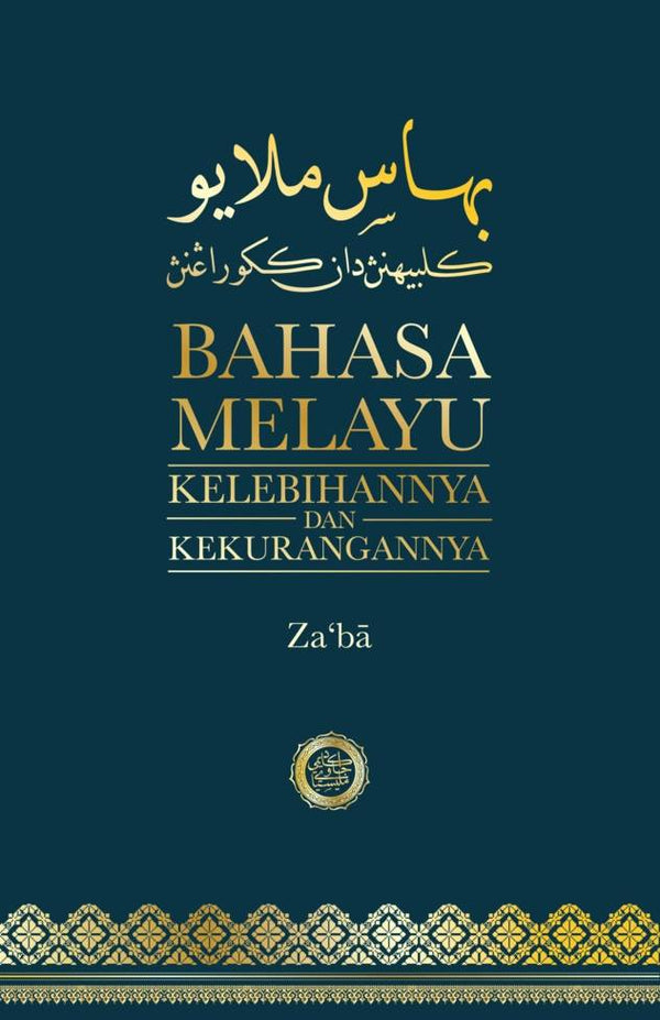 Book cover of Bahasa Melayu Kelebihannya Dan Kekurangannya Edisi Ke-2 by Za'ba