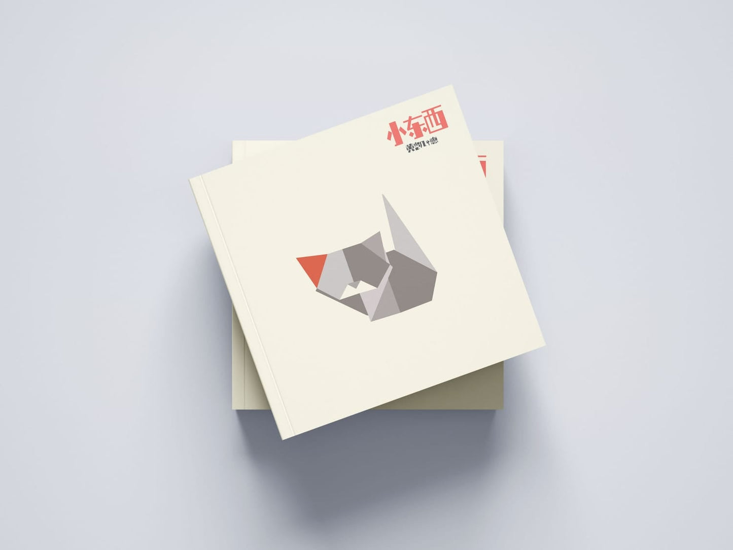 Book cover of 小东西 by 黄凯德